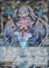  WXDi-P07-049 SR 透天姫 リワト//メモリア 