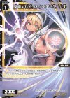 WXDi-P07-052 R 聖魔 ハイティ//メモリア