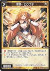  WXDi-P07-056 C 聖美 ガクブチ 