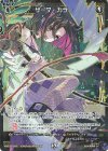 WXDi-P07-059P P-R サーブ・カラー
