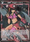  WXDi-P07-063P P-C 中装 バルディッシュ 