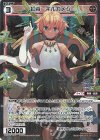  WXDi-P07-067P P-R 紅将 ギルガメジ 