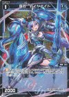 WXDi-P07-070P P-C 羅石 カイヤナイト