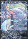  WXDi-P07-072P P-C 蒼天 カイニス 