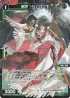 WXDi-P07-078P P-C 翠将 ジェロニモ