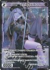  WXDi-P07-091P P-C 凶将 アグラヴェイン 