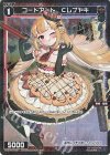 WXDi-P07-098P P-C コードアート Cレプヤキ