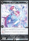  WXDi-P07-100 C サーバント # 