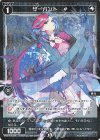 WXDi-P07-100P P-C サーバント #