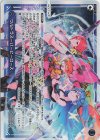 WXDi-P08-003 LR ウルトラスーパーヒーローズ 