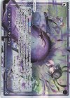  WXDi-P08-005 LR デス・ビーム・ディーヴァ 