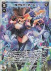  WXDi-P08-007 LR ゆかゆか☆さーん 
