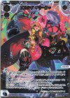  WXDi-P08-008P LRP エルドラ×マークν(サイン入り) 