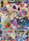 WXDi-P08-008U UR エルドラ×マークν(サイン入り)