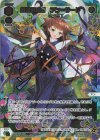WXDi-P08-009U UR 結団の決断 アン＝サード(サイン入り)