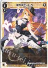  WXDi-P08-011 LC ゆかゆか☆いち 