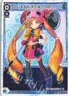  WXDi-P08-013 LC エルドラ×マーク0 
