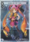  WXDi-P08-013P P-LC エルドラ×マーク0 