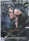 WXDi-P08-021P P-LC ウラヌス/メイデン イオナ