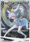  WXDi-P08-022P P-LC タマ・おおごえ 