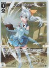  WXDi-P08-023P P-LC タマ・ばいぶる 