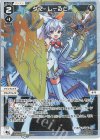  WXDi-P08-024P P-LC タマ・しーるど 