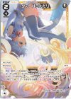  WXDi-P08-025 LC タマ・ばうんだり 