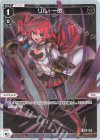  WXDi-P08-027P P-LC リル・一閃 