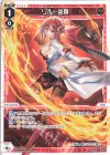  WXDi-P08-028 LC リル・炎舞 