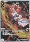  WXDi-P08-028P P-LC リル・炎舞 