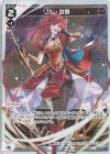  WXDi-P08-031P P-LC リル・鼓舞 