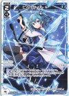  WXDi-P08-034 LC ピルルク/D-E 