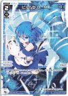  WXDi-P08-035 LC ピルルク/D-M 