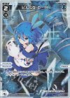  WXDi-P08-035P P-LC ピルルク/D-M 
