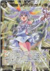  WXDi-P08-037 SR 大装 タマ//メモリア 