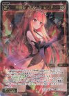  WXDi-P08-039 SR 羅輝石 花代//メモリア 