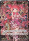  WXDi-P08-040 SR 紅天姫 ヒラナ//メモリア 
