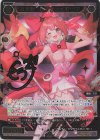  WXDi-P08-040P SRP 紅天姫 ヒラナ//メモリア(サイン入り) 