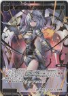  WXDi-P08-041P SRP 大装 ハルバード 
