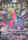  WXDi-P08-042 SR 羅星姫 タマゴ//メモリア 