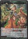 WXDi-P08-044P SRP 翠将姫 ヒデヨシ