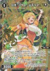  WXDi-P08-051P P-R 幻水 アキノ//メモリア(サイン入り) 