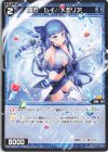  WXDi-P08-065 R 羅石 レイ//メモリア 