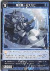  WXDi-P08-067 C 羅淡菌 ミズカビ 