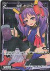  WXDi-P08-078P P-C 凶魔 センベロ 