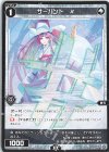  WXDi-P08-082 C サーバント # 