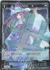  WXDi-P08-082P P-C サーバント # 