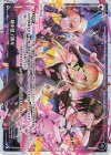  WXDi-P09-003 LR 禍キ目ノ疼キ 