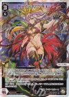  WXDi-P09-005 LR カーニバル -TI- 
