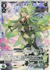  WXDi-P09-007 LR メル＝チアーズ 